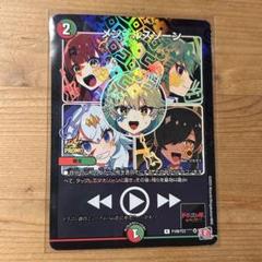 デュエル・マスターズ　メンデルスゾーン　コロコロコミック　付録