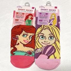 Disney DAISO ディズニープリンセス　キッズソックス　靴下　2足