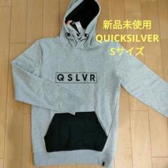 ★最終値下げ★新品★QUIKSILVER クイックシルバー 撥水パーカー