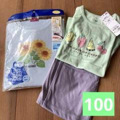 100 半袖パジャマ 女の子 2枚セット