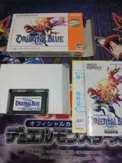GBA OB