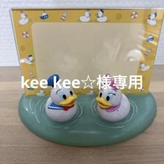 ドナルドダック　デイジー　写真立て　フォトフレーム　ディズニーランド