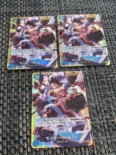神速の拳　モンキー・D・ルフィ　シークレット3枚　ワンピースカード