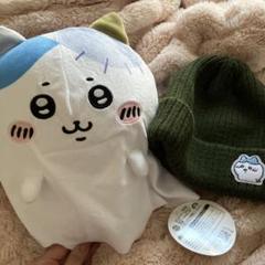 ちいかわ　おばけ　ビッグ　ぬいぐるみ　& ニット帽