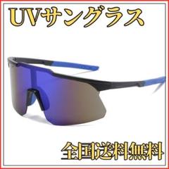 サングラス　黒サイクリング 野球ゴルフ バイク UV マラソン　ソフトボール