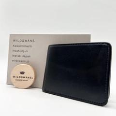 付属品付き WILD SWANS WINGS シェルコードバン ネイビー