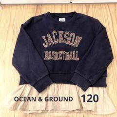 OCEAN & GROUND トレーナー フリル付き120 ネイビー
