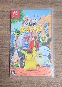 帰って来た名探偵ピカチュウ 新品未開封