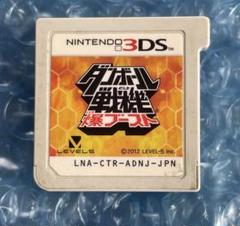 4g)ダンボール戦機 ダンボール戦機爆ブースト 3DS