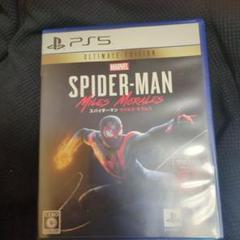 PS5 MARVEL スパイダーマン マイルズモラレス Ultimate Ed…