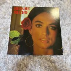 BESAME MUCHO ラテン音楽 レコード
