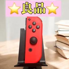 ジョイコン　Joy-Con スイッチ　Switch R 右側
