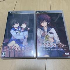 コープスパーティー Book of Shadowsとブラッドカバーリピーティッド