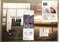 ファーストスラムダンク 入場特典 4点セット ポスター チケット 限定