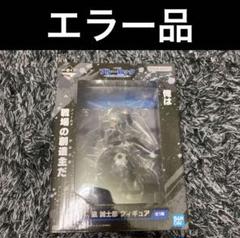 一番くじブルーロック フィギュア凪誠志郎 - JDirectItems