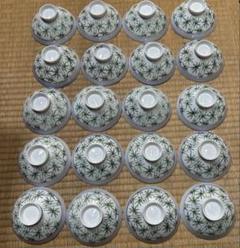 昭和レトロ お茶碗 茶碗 20個セット