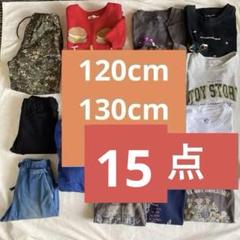 【グローバルワーク　ユニクロ】17点120 まとめ売り　男の子　セット　得