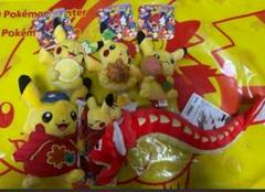 ポケモンセンターヒロシマ　ぬいぐるみ　5種セット
