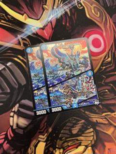der'Zen Mondo ダーゼンモンド 必殺でつわものどもが夢の跡 2枚