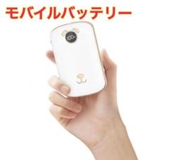 モバイルバッテリー 軽量 小型 急速充電 3台充電 充電器 PSE