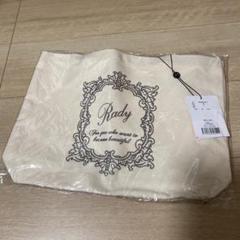 レディー　Rady トートバッグ アイボリー　新品　未使用　未開封