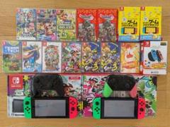 Nintendo Switch 本体 2台とゲームセット