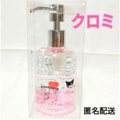 ぷかぷか ソープボトル クロミ サンリオ ④