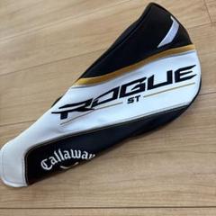 キャロウェイ　ローグST ROGUE ST ドライバー用　ヘッドカバー