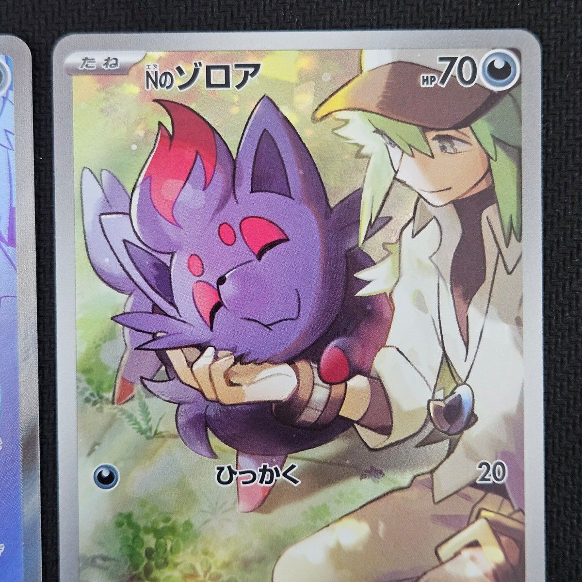 Nのゾロアークex SR Nのゾロア AR ポケモンカード バトルパートナーズ - yahoofleamarket Proxy Shopping  with Doorzo
