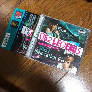 帯付き！DJ RYOW 052 LEGENDS Vol.3 AK-69