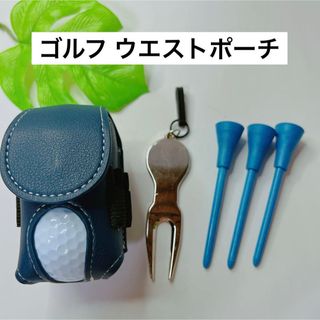 ゴルフ ボール ウエストポーチ ティー グリーンフォーク