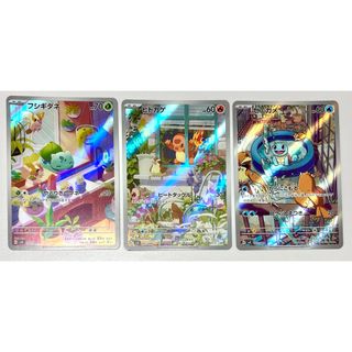 ポケモンカード　まとめ売り