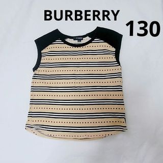 【BURBERRY　バーバリー】ノースリーブ130cm