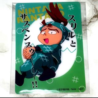 忍たま乱太郎 クリアカードコレクション 鶴町伏木蔵