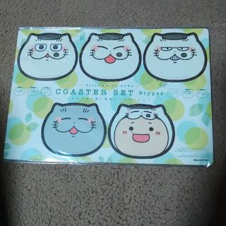 おじさまと猫特製コースターセット☆新品未使用☆