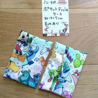 オールスター　ポケットティッシュケース　ミニサイズ　2枚