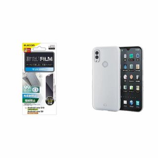 【在庫処分】【ケースセット】 エレコム Android One S10 / S9
