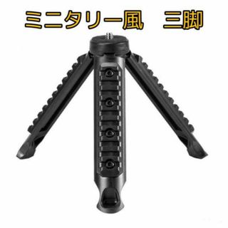 ミリタリー風 三脚 ランタンスタン ゴールゼロド
