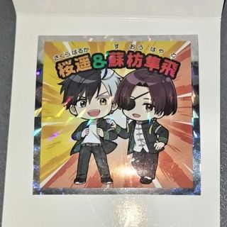 ウィンブレマンチョコ シール シークレット