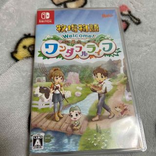 牧場物語 Welcome！ ワンダフルライフ