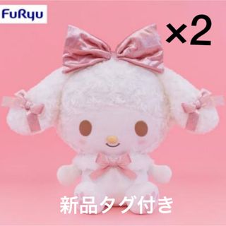 マイメロディ ホワイトドレッシーBIGぬいぐるみ