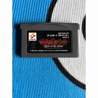 ゲームボーイアドバンス　悪魔城ドラキュラ Circle of the Moon