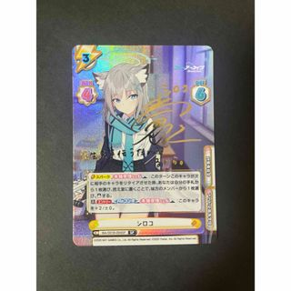 Reバース ブルーアーカイブ シロコ SP サイン