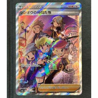 『シンオウの仲間たち SR』エラーカード レリーフズレ大