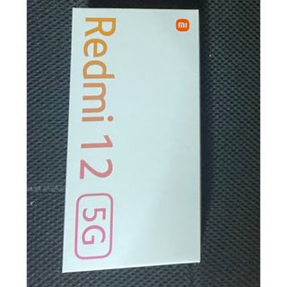 【ジャンク】XiaomiRedmi 12 5G XIG03 ミッドナイトブラック