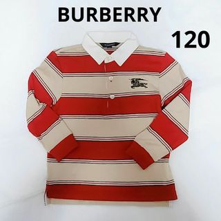 春【BURBERRYバーバリー 】ビックホース　ボーダー　ラガー長袖シャツ120