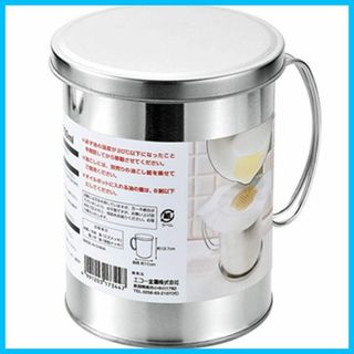 エコー金属 オイルポット 約700ml 0399-665