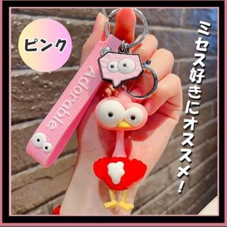 ケセラセラ キーホルダー ピンク Mrs. GREEN APPLE ミセス
