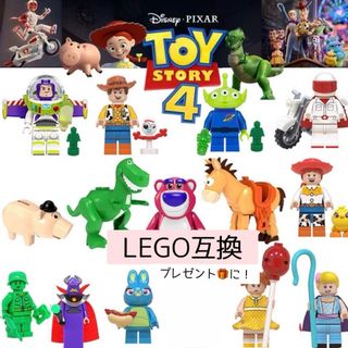 トイストーリー　LEGO互換　14体セット　ミニフィグ　値下げ中　知育玩具