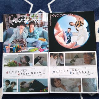 King & Prince シングル4点セット (初回盤, スリーブ仕様)